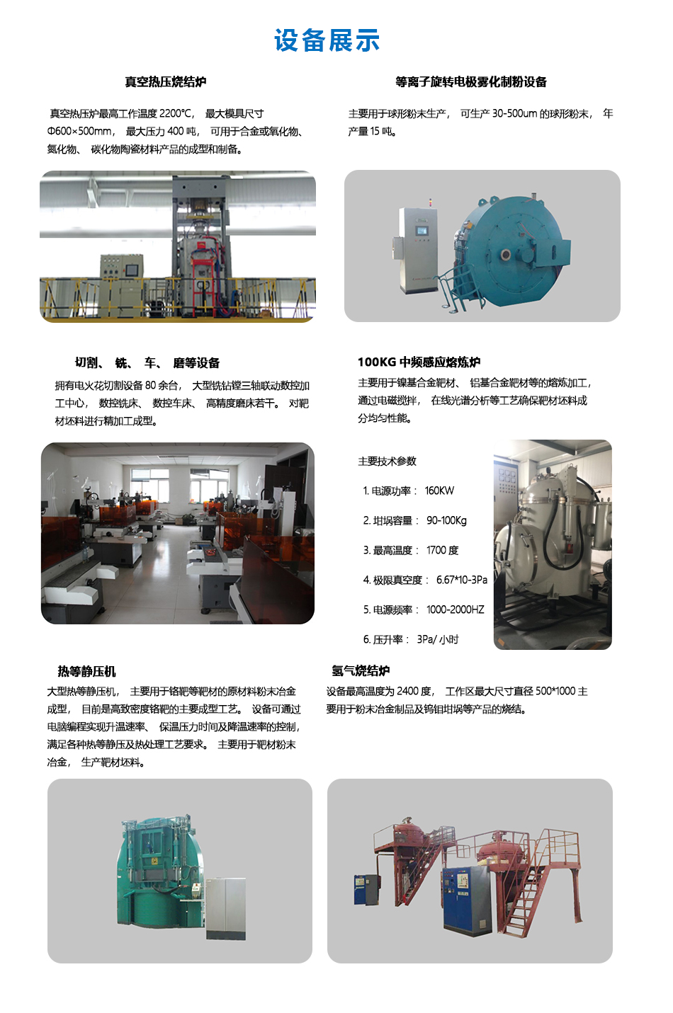 铝箔 铝片 铝板kaiyun官方网站(图2)